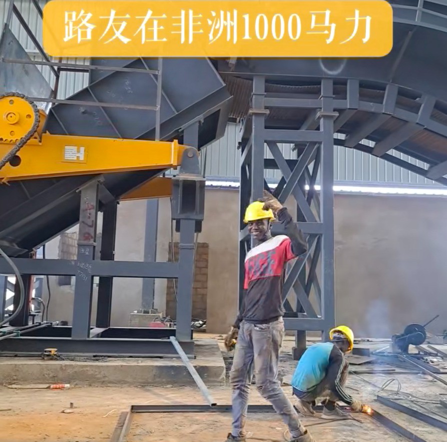 非洲地區(qū)1000馬力破碎線完美開場