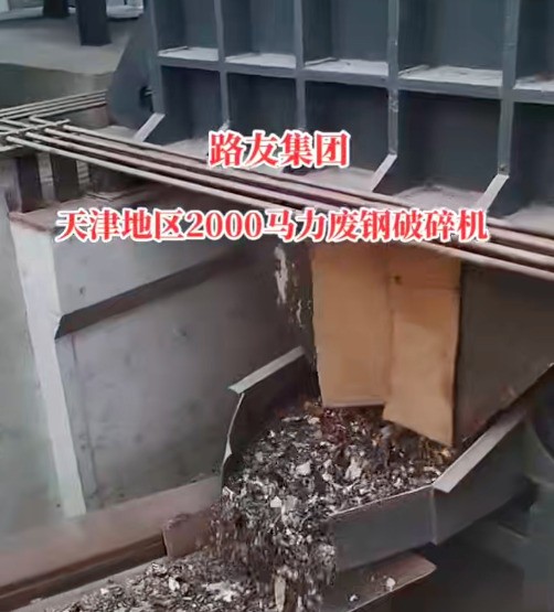 大馬力驅(qū)動確保高產(chǎn)，提供設(shè)備安裝調(diào)試及售后支持，可實地考察。