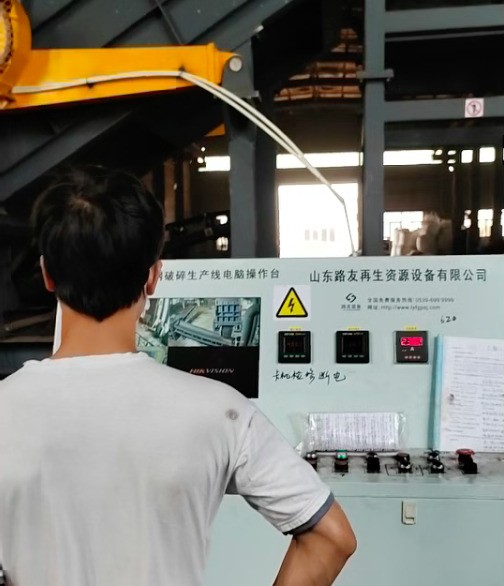 猜一猜路友的這個客戶破碎出來的成品料原型是什么！