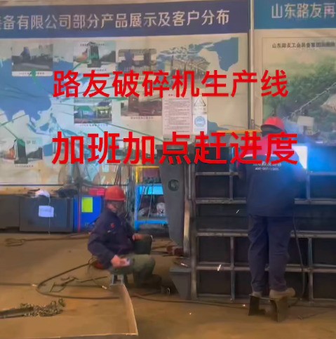 這是哪位老板訂購的破碎機，耐心等待，已經在安排啦！